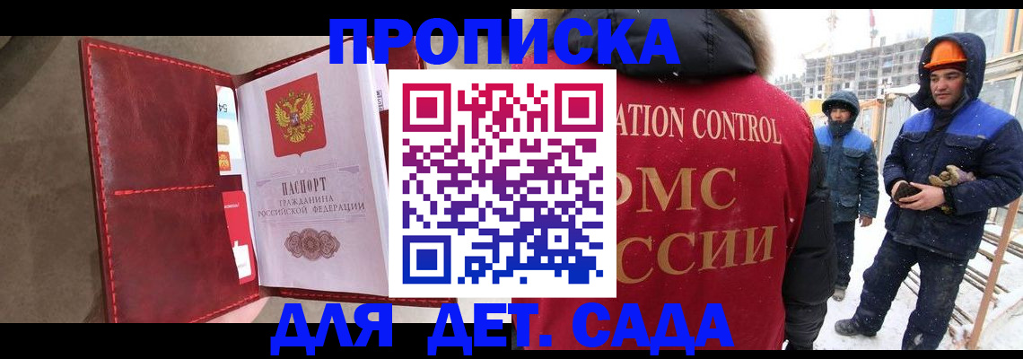 найти адрес прописки в Железногорск-Илимском